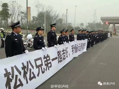 泸州上万市民送别舍身救人英雄蔡松松（视频）(图8)