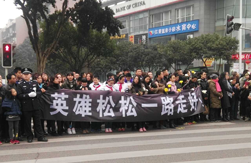 泸州上万市民送别舍身救人英雄蔡松松（视频）(图1)