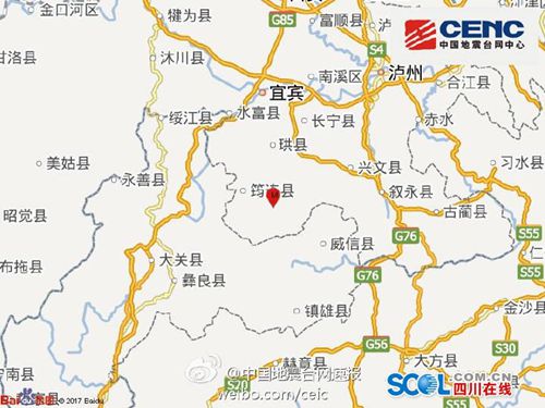 宜宾筠连县发生4.9级地震 当地及周边震感强烈(图1) 宜宾筠连县发生4.9级地震 当地及周边震感强烈(图1)