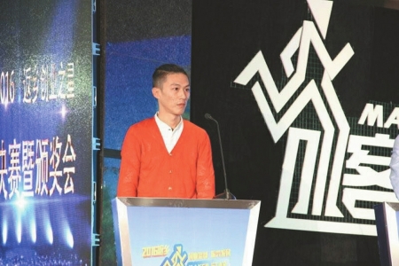 自贡33岁男子摔破“铁饭碗” 辞职当创客(图2) 自贡33岁男子摔破“铁饭碗” 辞职当创客(图2)