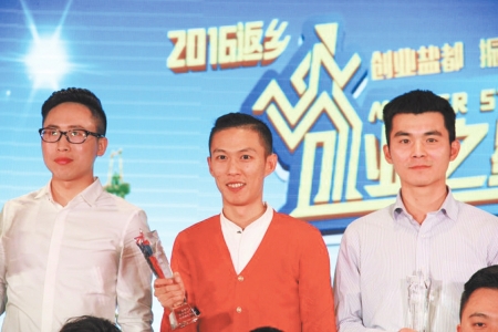 自贡33岁男子摔破“铁饭碗” 辞职当创客(图1) 自贡33岁男子摔破“铁饭碗” 辞职当创客(图1)