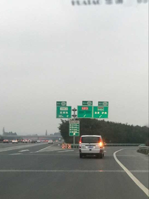 路况：四川高速公路通行正常无因雾管控(图1)