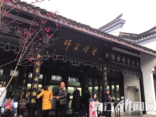 “文化+旅游”：内江人欢度春节新时尚(图1)