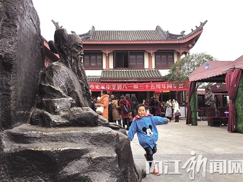 “文化+旅游”：内江人欢度春节新时尚(图3)