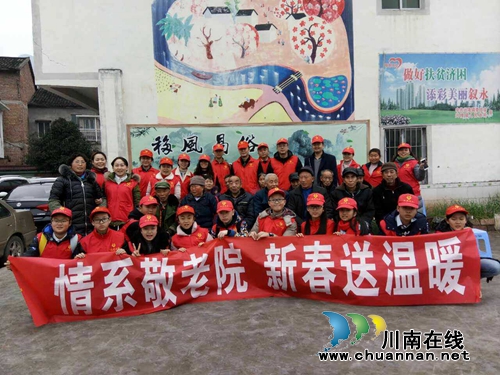 压岁钱怎么花？泸州的孩子们向敬老院献爱心！(图1)