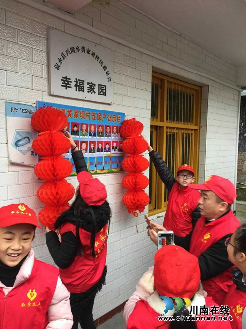 压岁钱怎么花？泸州的孩子们向敬老院献爱心！(图3)