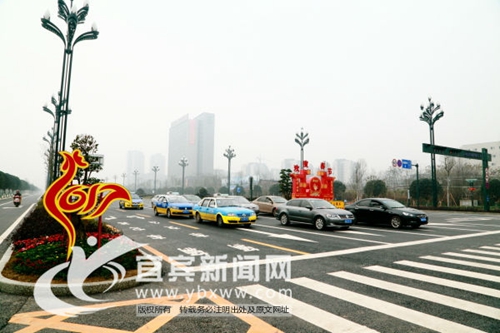 宜宾创建国家卫生城市&nbsp;实现“四大突破”(图1)