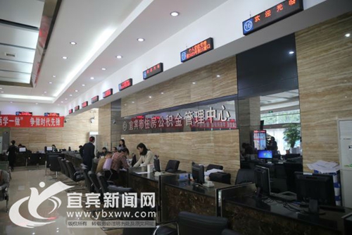 2016年宜宾住房公积金缴存总额超过203亿元(图1) 2016年宜宾住房公积金缴存总额超过203亿元(图1)