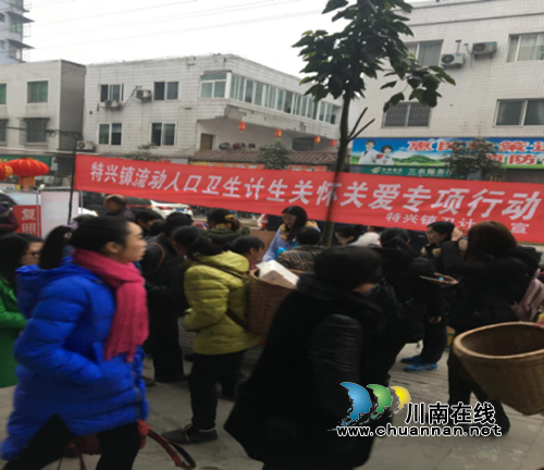 龙马潭特兴镇开展流动人口卫生计生关怀关爱专项行动(图2) 龙马潭特兴镇开展流动人口卫生计生关怀关爱专项行动(图2)