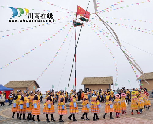 泸州叙永踩山节让苗族同胞全程免单 全国首例(图1) 泸州叙永踩山节让苗族同胞全程免单 全国首例(图1)