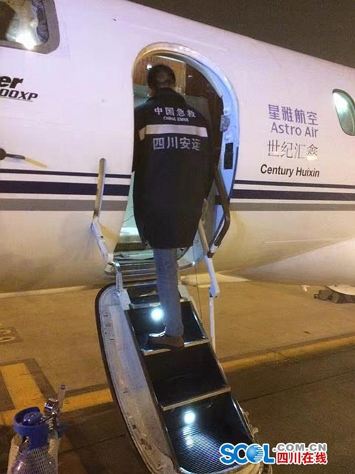 四川男子途中突发疾病&nbsp;川疆深三地携手护佑生命(图3)