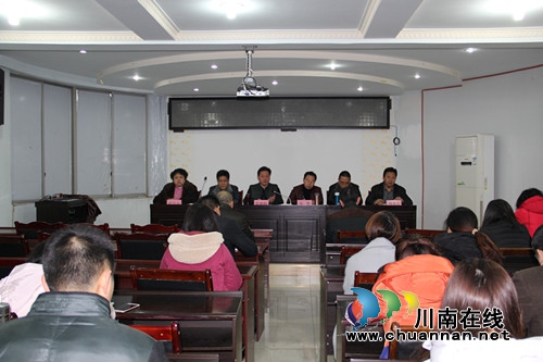 合江县司法局召开春节后收心工作会(图1)