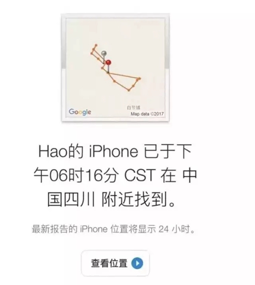 云溪温泉游客手机遗失,窃贼竟是工作人员?(图5) 云溪温泉游客手机遗失,窃贼竟是工作人员?(图5)