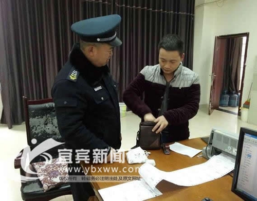 宜宾：乘客丢失4万现金&nbsp;客运站保安完璧归赵(图1)
