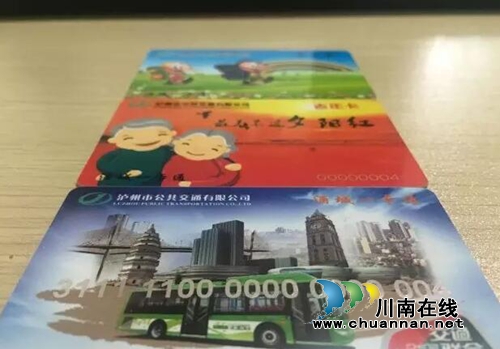 2017泸州公交八大便民措施让市民“飞速”出行(图4) 2017泸州公交八大便民措施让市民“飞速”出行(图4)