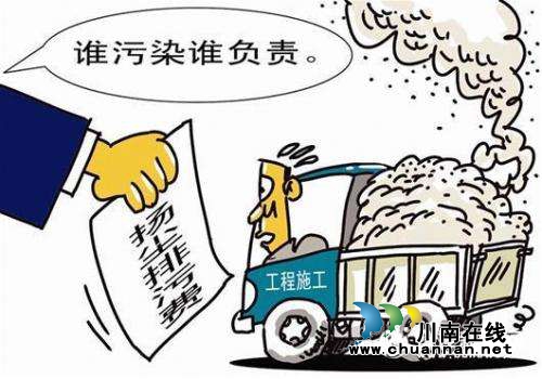 多部门联动 泸州主城区扬尘污染可顶格处罚!(图1) 多部门联动 泸州主城区扬尘污染可顶格处罚!(图1)