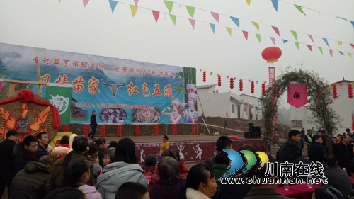 热闹声中过新年 合江五通举行苗族“踩山节”(图7) 热闹声中过新年 合江五通举行苗族“踩山节”(图7)