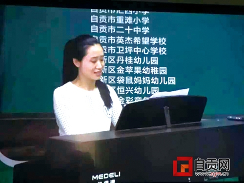 自贡乡村教师王晓露为农村娃铺就音乐之梦(图1) 自贡乡村教师王晓露为农村娃铺就音乐之梦(图1)
