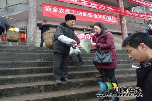 合江县合江镇开展2017年返乡农民工法治宣传(图1) 合江县合江镇开展2017年返乡农民工法治宣传(图1)
