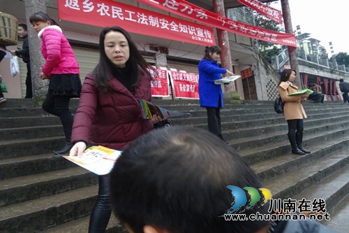 合江县合江镇开展2017年返乡农民工法治宣传(图2) 合江县合江镇开展2017年返乡农民工法治宣传(图2)
