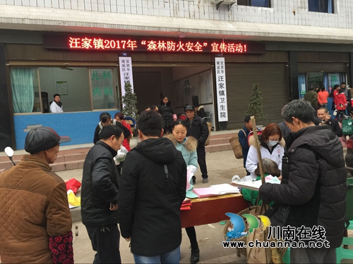 宜宾南溪汪家镇“三强化”做好森林防火安全工作(图1) 宜宾南溪汪家镇“三强化”做好森林防火安全工作(图1)