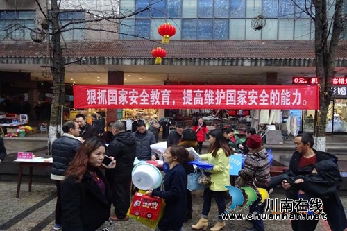 合江县合江镇：狠抓安全教育&nbsp;提高维护国家安全能力(图1)