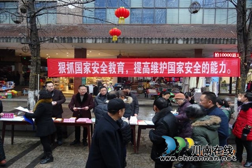 合江县合江镇：狠抓安全教育&nbsp;提高维护国家安全能力(图2)