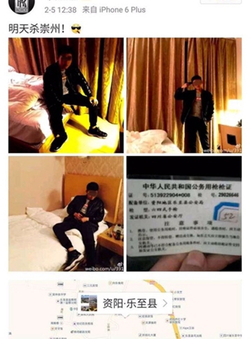 网上耍酷晒“枪”和“枪证” 四川网民被拘5日(图2) 网上耍酷晒“枪”和“枪证” 四川网民被拘5日(图2)