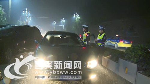 宜宾:醉驾等13种交通违法将公示 挂钩个人信用(图1) 宜宾:醉驾等13种交通违法将公示 挂钩个人信用(图1)