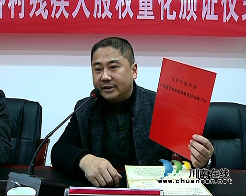 增收脱贫&nbsp;泸州合江116名残疾人变身股东(图4)