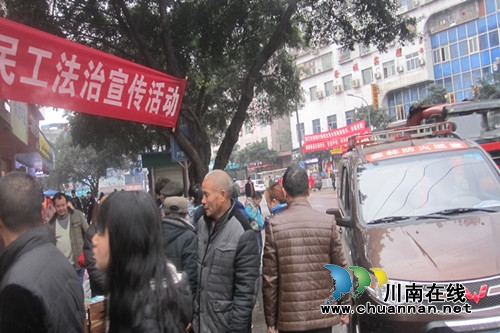 合江县榕山镇开展返乡农民工法治宣传教育活动(图1)