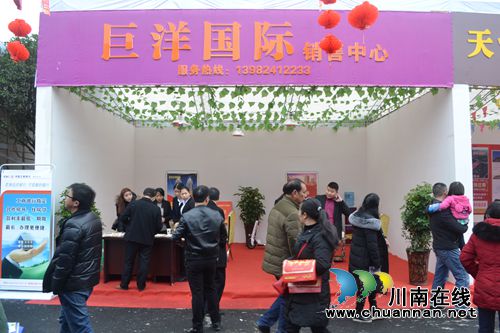 楼盘云集黔北明珠!赤水第二届房交会今日启幕(图12) 楼盘云集黔北明珠!赤水第二届房交会今日启幕(图12)