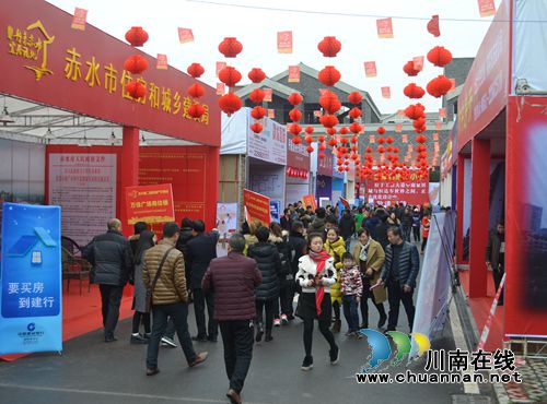楼盘云集黔北明珠!赤水第二届房交会今日启幕(图1) 楼盘云集黔北明珠!赤水第二届房交会今日启幕(图1)