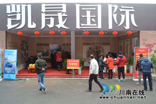 楼盘云集黔北明珠!赤水第二届房交会今日启幕(图23) 楼盘云集黔北明珠!赤水第二届房交会今日启幕(图23)