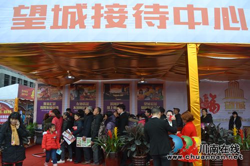 楼盘云集黔北明珠!赤水第二届房交会今日启幕(图13) 楼盘云集黔北明珠!赤水第二届房交会今日启幕(图13)