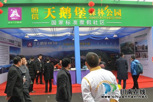 楼盘云集黔北明珠!赤水第二届房交会今日启幕(图22) 楼盘云集黔北明珠!赤水第二届房交会今日启幕(图22)