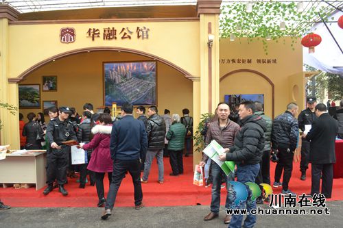 楼盘云集黔北明珠!赤水第二届房交会今日启幕(图26) 楼盘云集黔北明珠!赤水第二届房交会今日启幕(图26)