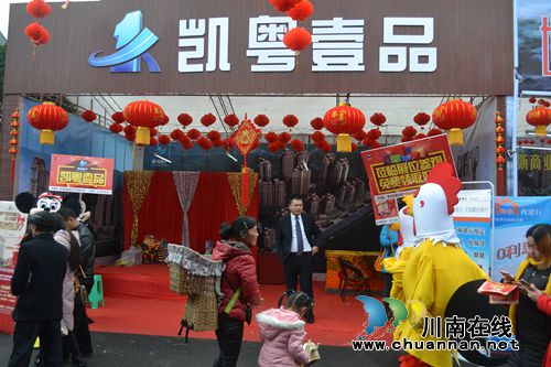 楼盘云集黔北明珠!赤水第二届房交会今日启幕(图19) 楼盘云集黔北明珠!赤水第二届房交会今日启幕(图19)