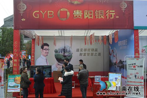 楼盘云集黔北明珠!赤水第二届房交会今日启幕(图14) 楼盘云集黔北明珠!赤水第二届房交会今日启幕(图14)