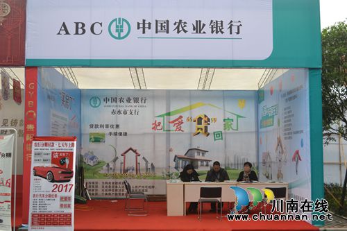 楼盘云集黔北明珠!赤水第二届房交会今日启幕(图15) 楼盘云集黔北明珠!赤水第二届房交会今日启幕(图15)