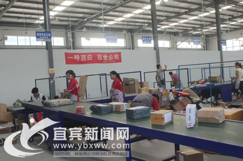 宜宾:节后快递出现“用工荒” 发件价格普涨(图3) 宜宾:节后快递出现“用工荒” 发件价格普涨(图3)