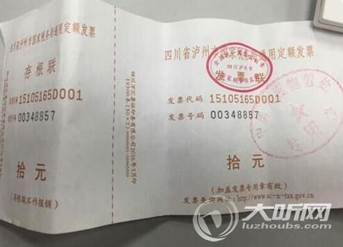 泸州市民停车被收10元&nbsp;质疑“价高为何不公示”(图3)