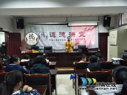 红星街道大驿坝社区开展道德讲堂：“我和春天有个约会”(图1)