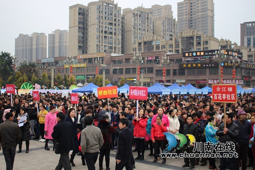 泸州合江新春招聘 万余岗位促就业惠民生(图1) 泸州合江新春招聘 万余岗位促就业惠民生(图1)
