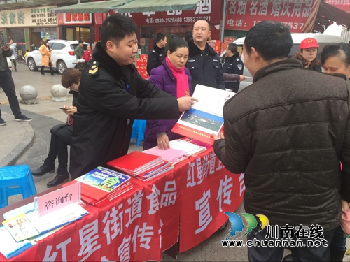 龙马潭红星街道开展食品药品安全宣传活动(图1)