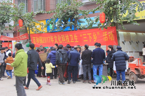 泸县百和镇：“三下乡”活动“摆”出“实惠摊”(图2)