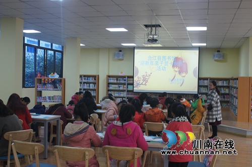 童趣亲情&nbsp;合江少儿图书馆开展亲子贺卡制作活动(图2)