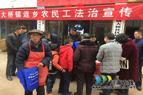 合江大桥司法所开展返乡农民工法治宣传(图2)