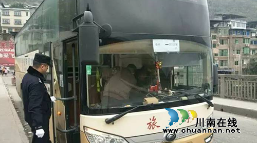 剑指藏污纳垢 古蔺警方雷霆行动整治“盗抢骗”(图1) 剑指藏污纳垢 古蔺警方雷霆行动整治“盗抢骗”(图1)