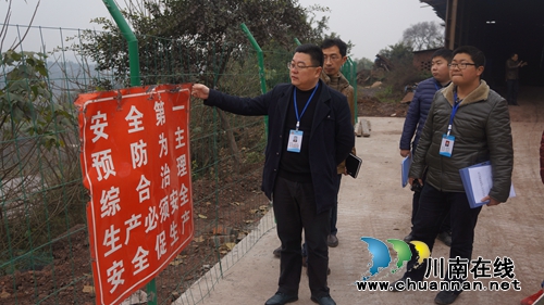 泸县立石镇开展企业复工复产验收检查(图2) 泸县立石镇开展企业复工复产验收检查(图2)